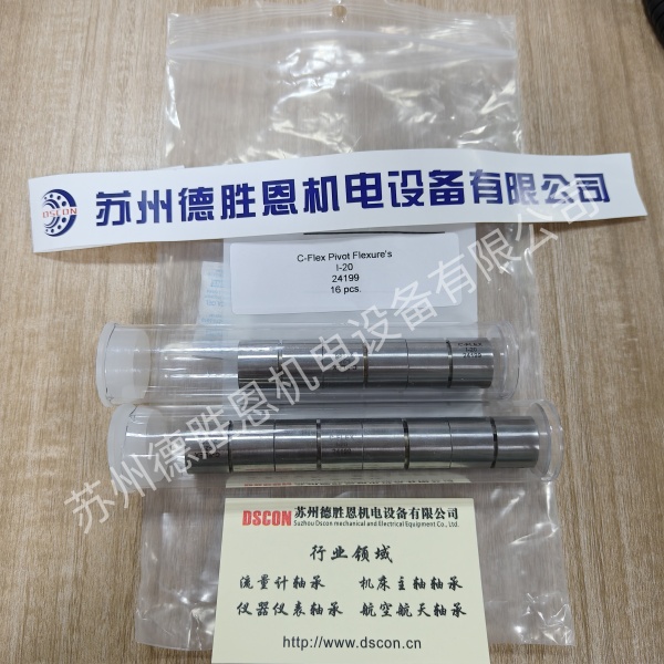 C-FLEX軸承一旦反向往回走時(shí)，會(huì)出現(xiàn)位置偏移是怎么回事？